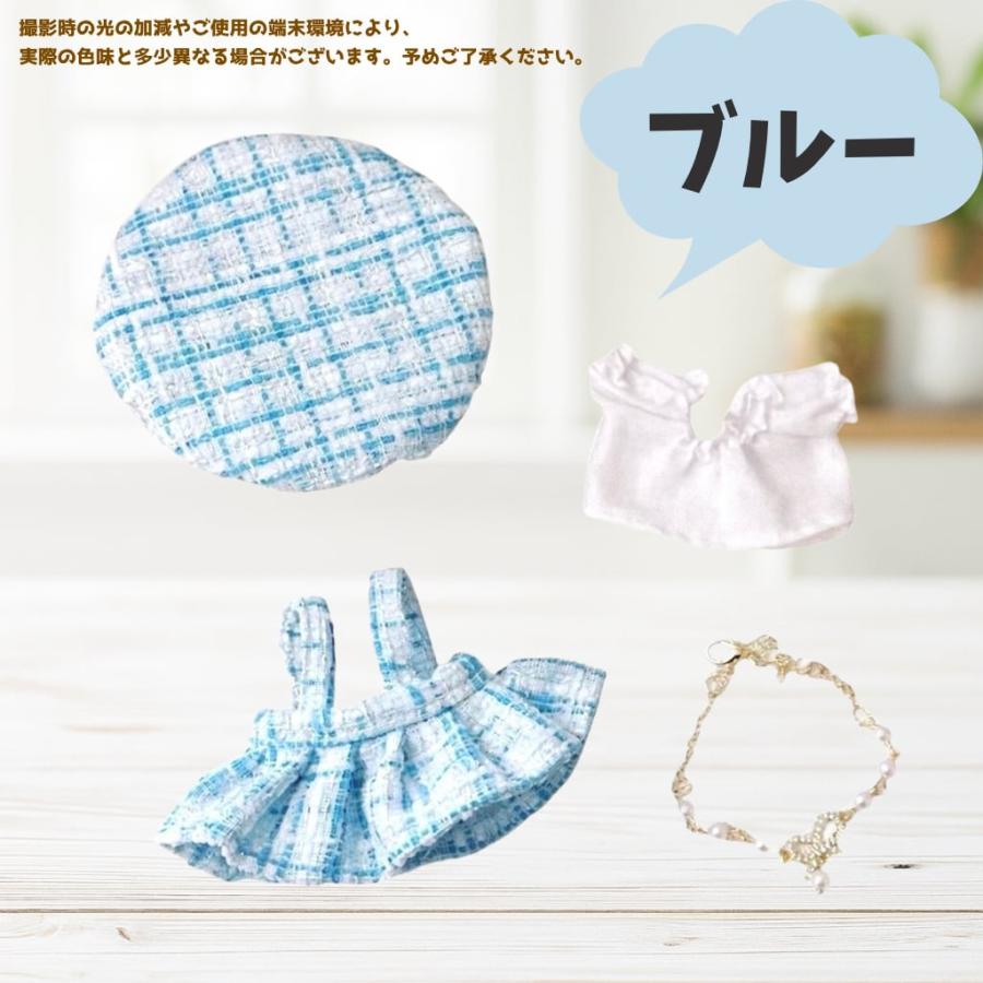 10cm ぬいぐるみ用 チェック柄 セット ワンピース 帽子 おしゃれ 通勤 お洋服 ブル...