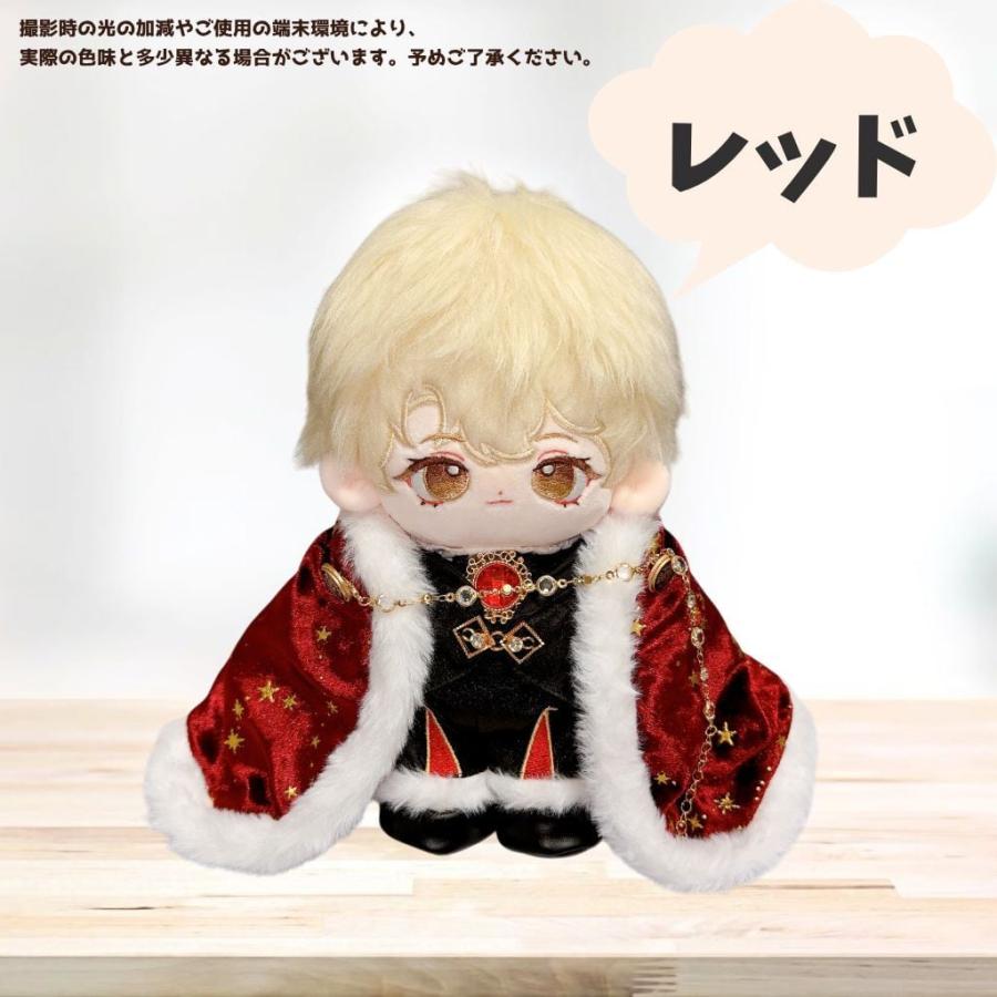 ぬいぐるみ用 王様 コーデセット 豪華6点 マント クラウン風 着せ替え ぬい服 赤 ...