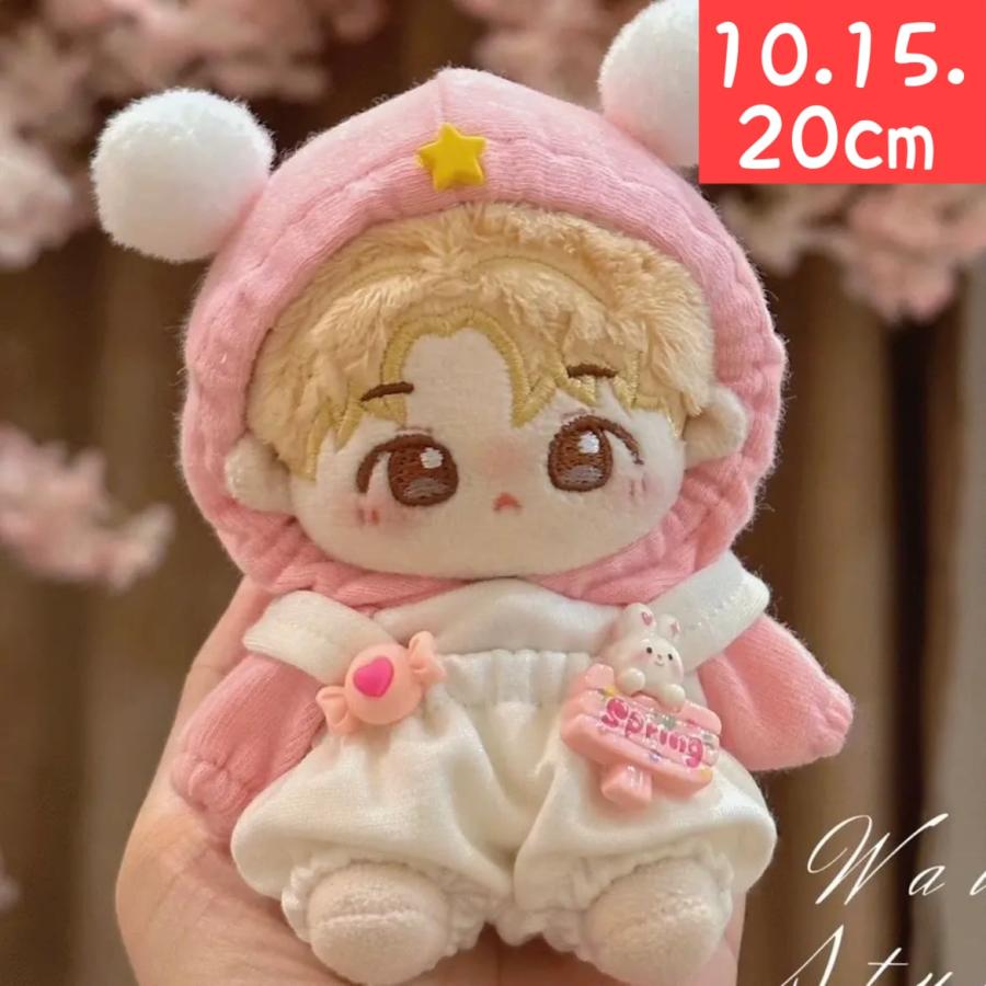 乐天商城 - ぬいぐるみ用 オーバーオール 10cm 15cm 20cm ポンポン付きうさぎ着ぐるみ 推し活 ぬい活 お洋服 セット