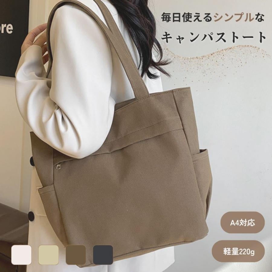 A, E, H, I, V, Y - トートバッグ レディース 軽量 大容量 キャンバス ファスナー ポケット多め 通勤用