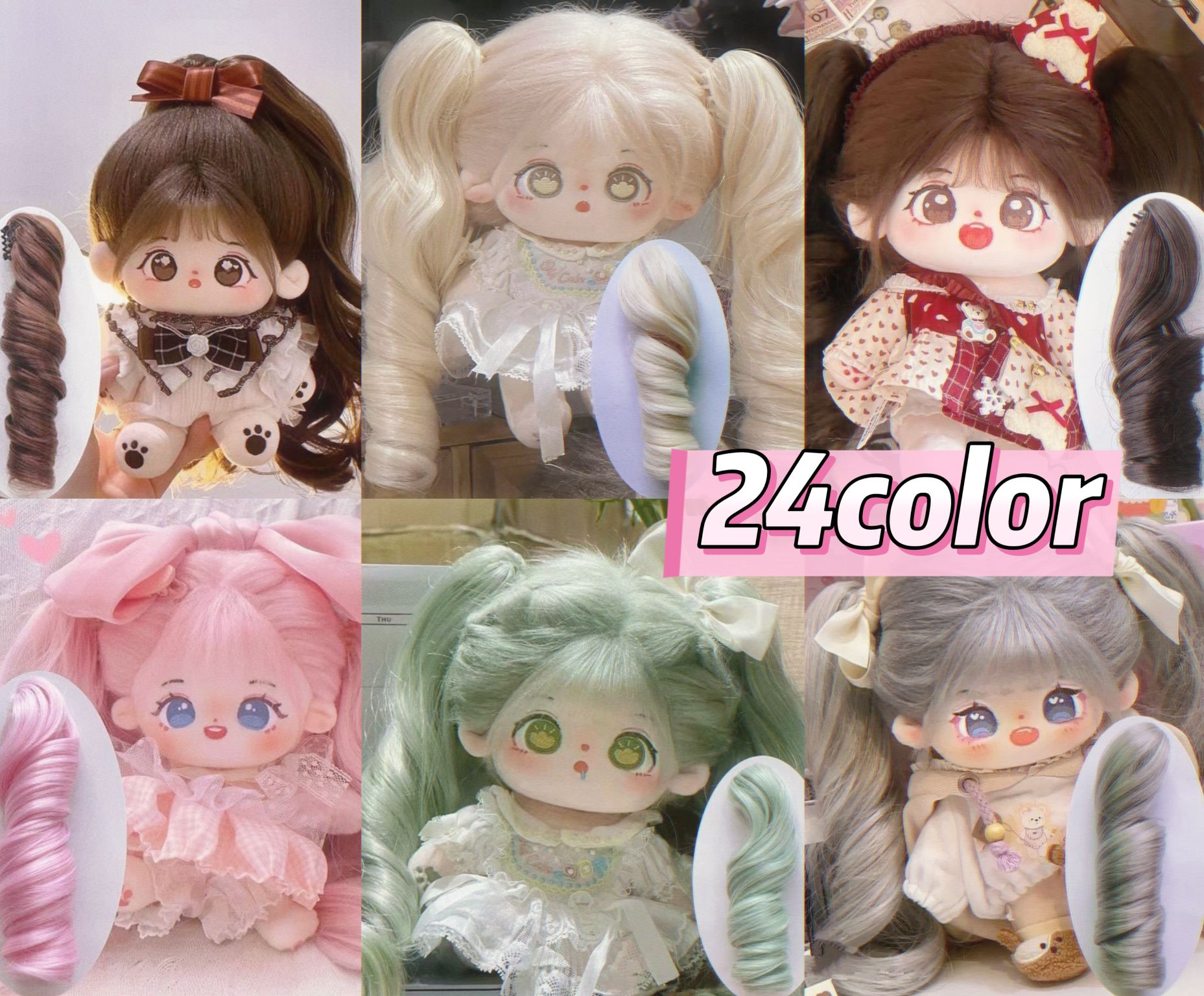 楽天市場】ピンク 髪 ウィッグ（ぬいぐるみ・人形｜おもちゃ）の通販