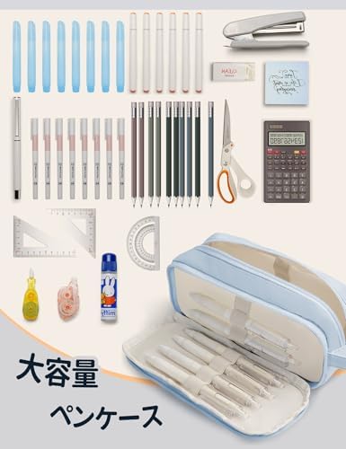 Rakuten - ペンケース 大容量 シンプル ベージュ 文具ポーチ 通学用 学生用 プレゼント 軽量