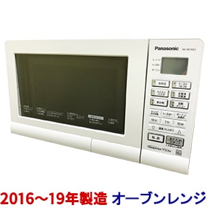 https://thumbnail.image.rakuten.co.jp/@0_mall/ark-kyoto/cabinet/shouhin_img/omakase_thm_oven.jpg