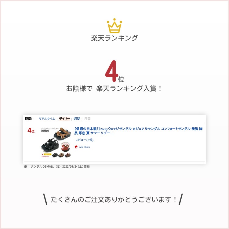 【送料無料】【信頼の日本製！】2wayウェッジサンダル カジュアルサンダル コンフ...