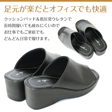 今売れてます!OLさんの心を虜にしたオフィスサンダル 軽量 ウェッジ厚底サンダル 痛くない 美脚 らくちん 前あき ブラック 黒 クッション 会社デスクワーク 脚長 オシャレ スーツ ワーク Ark-Shoes アークシューズ