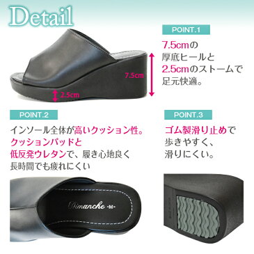 今売れてます!OLさんの心を虜にしたオフィスサンダル 軽量 ウェッジ厚底サンダル 痛くない 美脚 らくちん 前あき ブラック 黒 クッション 会社デスクワーク 脚長 オシャレ スーツ ワーク Ark-Shoes アークシューズ
