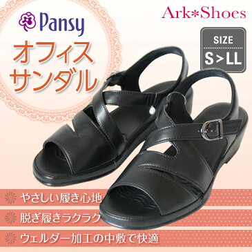 pansy パンジーオフィスサンダル レディースシューズ (婦人用) 靴 軽量 厚底 痛くない らくちん 前あき ブラック 黒 クッション 会社 デスクワーク オシャレ スーツ ワーク ナース Ark-Shoes アークシューズ