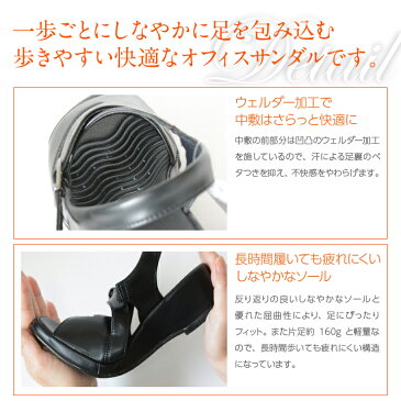 pansy パンジーオフィスサンダル レディースシューズ (婦人用) 靴 軽量 厚底 痛くない らくちん 前あき ブラック 黒 クッション 会社 デスクワーク オシャレ スーツ ワーク ナース Ark-Shoes アークシューズ