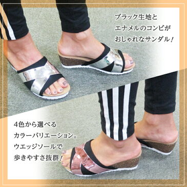 【あす楽】エナメルウェッジソールサンダル 足長5.5cmヒール 軽量 レディス 女性用 カジュアル ミュール サッと履ける 軽くて疲れない 柔らかいインソール 選べるカラーバリエーション ウェッジソール Ark-Shoes アークシューズ