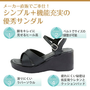 1番売れてる美脚オフィスサンダル オフィスで、モデルのような美脚をつくる秘訣はコレ!!コンフォート ナースサンダル オフィスサンダル ヒール ウェッジソール サンダル スーツ 前あき ワーク Ark-Shoes アークシューズ