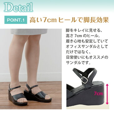 1番売れてる美脚オフィスサンダル オフィスで、モデルのような美脚をつくる秘訣はコレ!!コンフォート ナースサンダル オフィスサンダル ヒール ウェッジソール サンダル スーツ 前あき ワーク Ark-Shoes アークシューズ