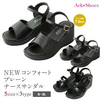 40代女性 転職祝いは職場で使える物 おしゃれなオフィスサンダル 予算2千円 のおすすめプレゼントランキング Ocruyo オクルヨ 40代女性 転職祝いは職場で使える物 おしゃれなオフィスサンダル 予算2千円 のおすすめプレゼントランキング Ocruyo オクルヨ