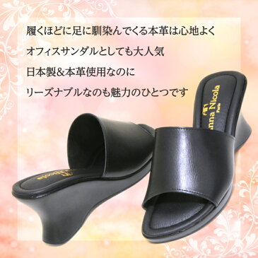 【信頼の日本製】本革美脚サンダル ウェッジソールサンダル オフィスサンダル ミュール 美脚 7.5cm 軽量 S M L 黒 レディース 女性用 シンプル 履きやすい ハイヒール 制服 仕事用 通販 Ark-Shoes アークシューズ