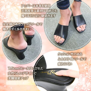 【信頼の日本製】本革美脚サンダル ウェッジソールサンダル オフィスサンダル ミュール 美脚 7.5cm 軽量 S M L 黒 レディース 女性用 シンプル 履きやすい ハイヒール 制服 仕事用 通販 Ark-Shoes アークシューズ