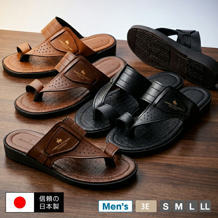 【送料無料】【日本製】CAMBRIDGE UNIV.POLO CLUB ポロクラブ 紳士 メンズ 指付きトングサンダル 鼻緒 草履 EEE 3E 幅広 つっかけ 玄関履き 滑りにくい オフィス 玄関 事務所 お父さん プチプラ 普段履き 軽量 父の日 敬老の日 ギフト プレゼント ニッセイ Nissei nm-1824