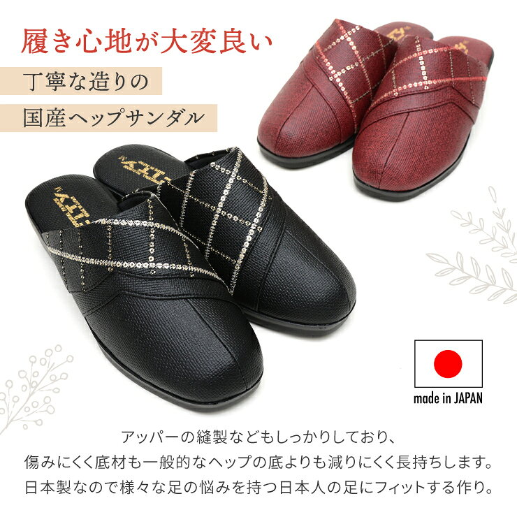 【送料無料】【日本製】CITY SHOES サンダル レディース シニア 履きやすい 軽量 幅広 4E 防寒サンダル つっかけ モード履き 前詰まり ヘップ 母の日 敬老の日 ギフト プレゼント シティーシューズ nm-2234 [mother] ark-shoes-10001236 Ark-Shoes サンプル画像2