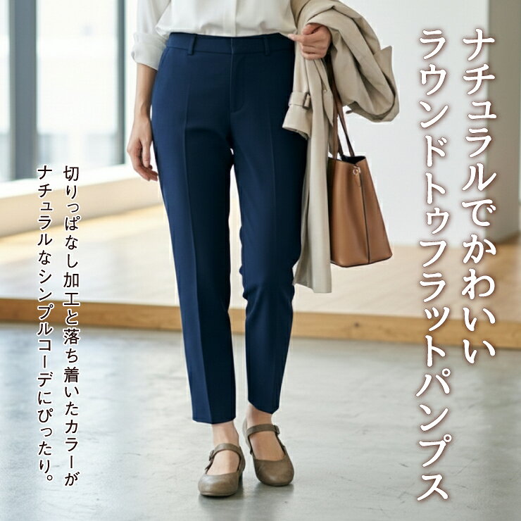 【信頼の日本製！】2wayラウンドトゥフラットパンプス かわいい ナチュラル ぺたん...