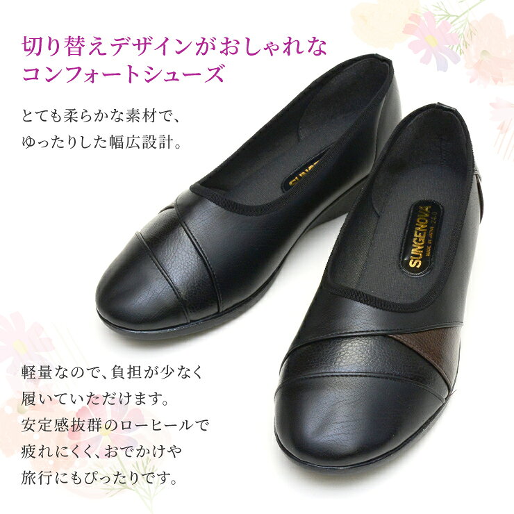 【送料無料】【日本製】SANGENOVA サンジェノバ 痛くない 歩きやすい 疲れにくい レディース コンフォートシューズ 軽量 3E ハトダイヤ ペタンコ靴 幅広 外反母趾 婦人 抗菌 防臭 母の日 敬老の日 贈り物 nm-33085