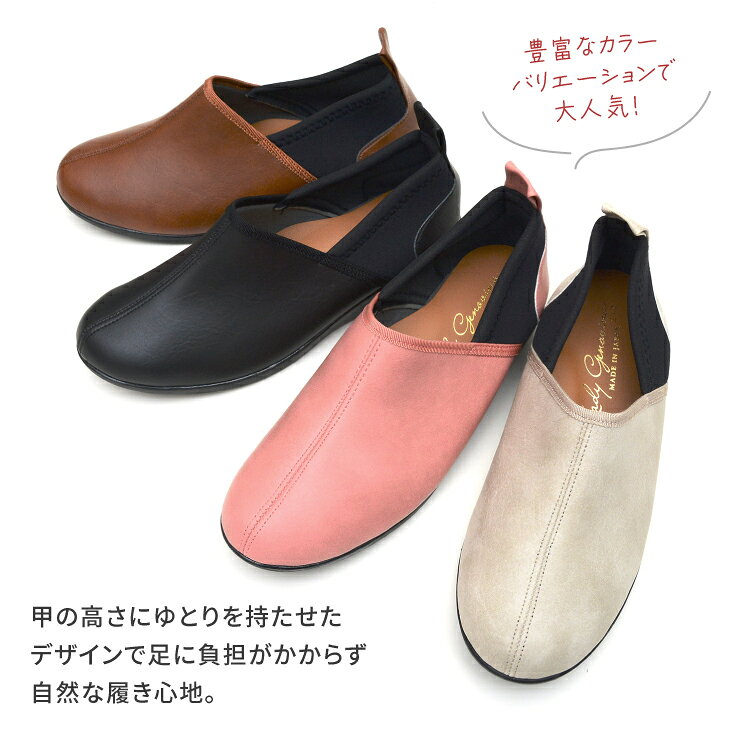 【送料無料】【日本製】Lady Genovina オーブリックトゥ パンプス スリッポン レディージェノビナ レディース ハトダイヤ 3E～4E ゆったり 低反発 歩きやすい 痛くない ジュアルシューズ 婦人 母の日 プレゼント ギフト 敬老の日 贈り物 nm-4570 [lowheel]