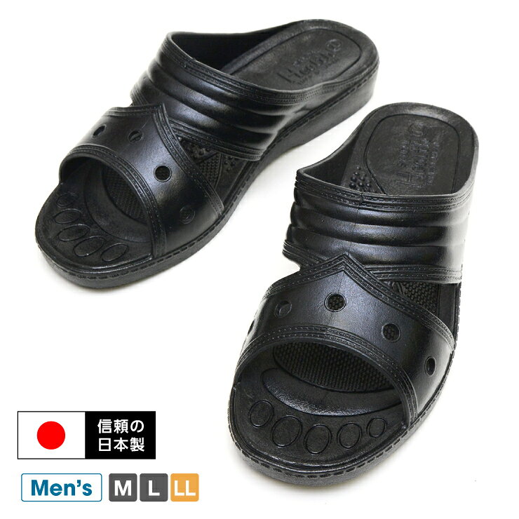 made in Japan 「素材・設備・技・心」 いつまでも愛される高品質な製品、日本製です。 熟練した職人たちの卓越した技で、 製品の一点一点を人の手で確認しながら入念に仕上げています。 品質・耐久性にこだわったメンズ定番サンダル。 昔ながらのレトロ感あふれるゴムサンダル ベーシックスタンダードな「フィッティングサンダル」です。 庭やベランダサンダルつっかけとして 家庭用としてはもちろん、旅館やホテルなどの施設、 便所サンダルなどの業務用としても便利です。 全国各地の学校や予備校、役所や病院などの施設で 上履きや、スリッパとしてご愛用いただいております。 直立小穴密閉底を採用しておりますので、 軽快で横ズレせず、快適にご使用いただけます。 かかと部分は適度なクッション性があり、 サンダル表面の凹凸が足裏のツボを刺激することで 疲れにくいフィット感のいいサンダルです。 柔からく屈曲性の高い素材を使用。 特殊構造のため、小石や砂などの進入を防ぎ快適です。 ニシベケミカル ダンヒルより幅にゆとりがあります。 【カラー】ブラック 【サイズ】M(25.0cm程度)／L(26.0cm程度)／LL(27.0cm程度) 【材質】PVC（ポリ塩化ビニール） 【原産国】日本 【重さ】約230g ※足には個人差がございますので、予めご了承下さい。 ※商品のデザインやお客様の足の形により、感じ方に若干の個人差がございます。 ※メジャー採寸ですので、若干の誤差が生じる場合がございます。