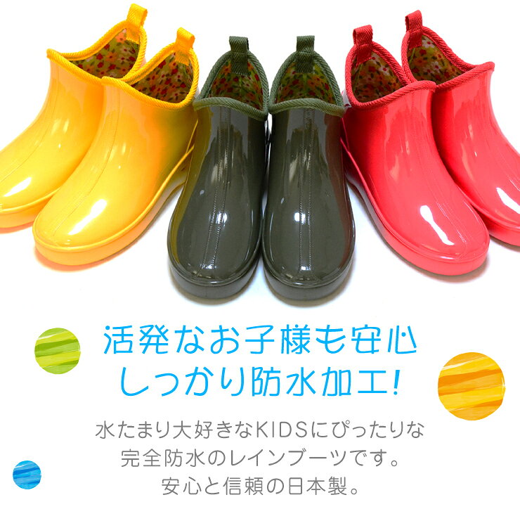 【信頼の日本製】【送料無料】【子供用】ジュニア・キッズ用レインブーツ レインシューズ 子供用 雨靴 雪 ゴム 長靴 アウトドア 海 ビーチ プール ベランダー履き レジャー キャンプ BBQ 洗車フューチャーブーツ 防水 ガーデニング レジャー 通学 ショートブーツ ark-shoes-10000376 Ark-Shoes サンプル画像3