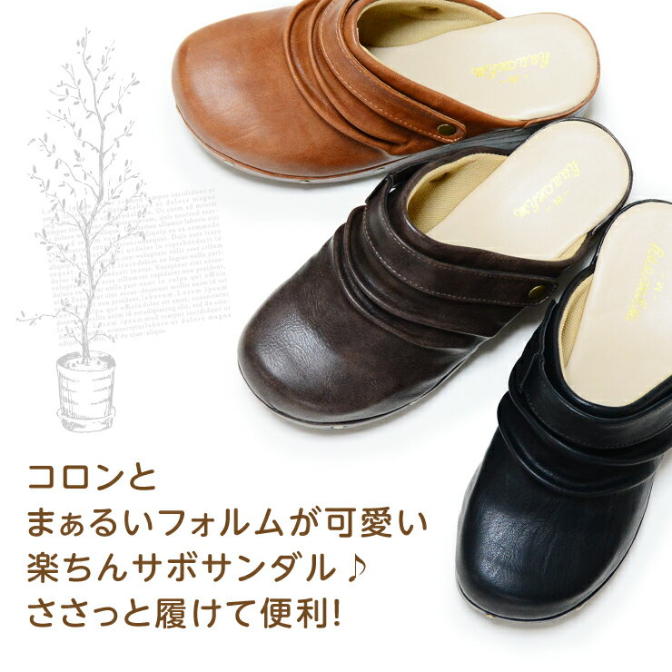 【送料無料】【あす楽】2wayサボサンダル 6cm 厚底 前かぶり シャーリング ミュール カジュアルサンダル 防寒サンダル レディース プラットフォーム ソール ヒール 2WAYベルト カジュアル 黒 12460 Ark-Shoes アークシューズ