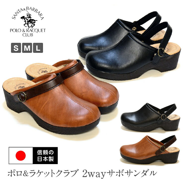 楽天市場】木(サボ|サンダル):レディース靴<靴の通販 楽天市場】木(サボ|サンダル):レディース靴<靴の通販