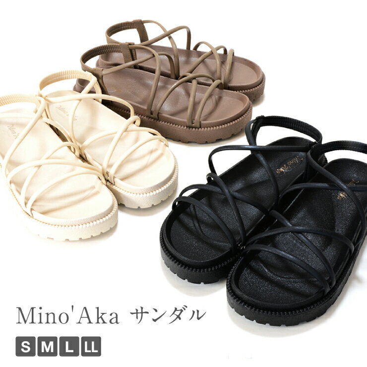 Mino'Aka サンダル レディース 厚底 歩きやすい コードストラップサンダル フラットサンダル ブラック ブラウン ベージュ 厚底 スポーツサンダル ゴム紐 フラット ビーチサンダル カジュアル リゾート アウトドア 普段履き 旅行 Ark-Shoes アークシューズ nm-12360のサムネイル