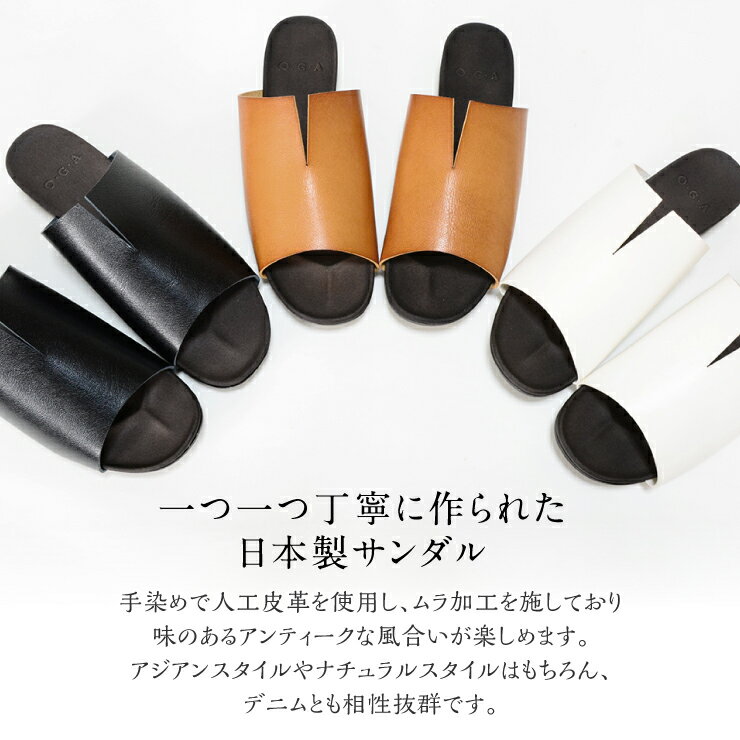 【送料無料】【信頼の日本製】Vカットサンダル レディース ぺたんこオフィスサンダ...
