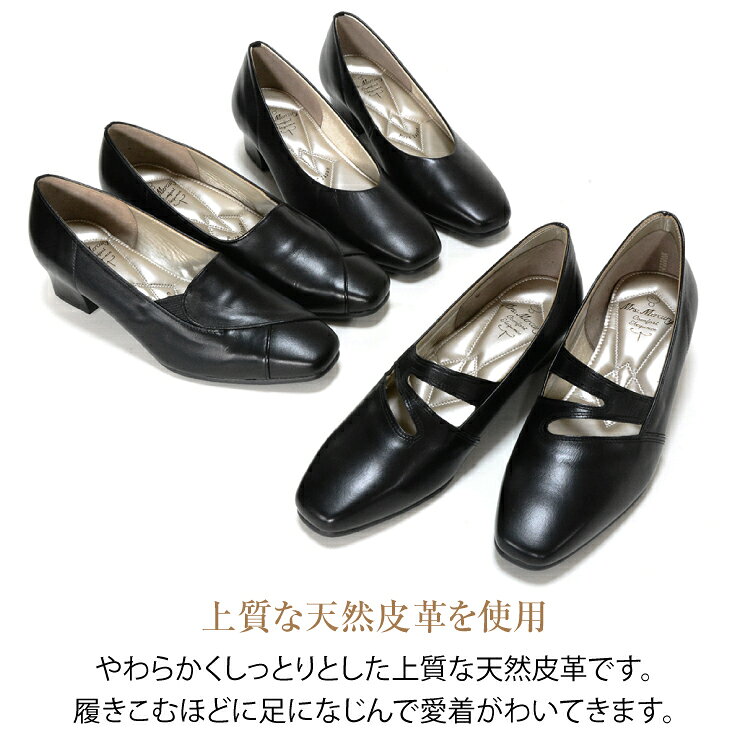 【送料無料】【日本製】Mrs.Mercury 神戸シューズ 本革 日本製 ゆったり4Eパンプス...