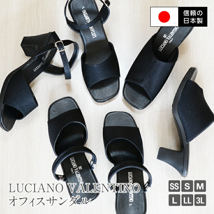 楽天市場】luciano valentino(サンダル|レディース靴):靴の通販 楽天市場】luciano valentino(サンダル|レディース靴):靴の通販