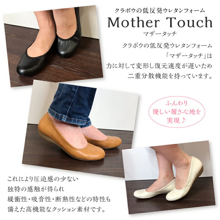 【日本製】【送料無料】アーチコンタクトパンプス ARCH CONTACT コンフォート バレエパンプス フラットシューズ ぺたんこ 歩きやすい オフィスパンプス 柔らかい 外反母趾 低反発インソール 軽量 通勤 ラウンドトゥ 通販 Ark-Shoes 39085 45085 [lowheel]