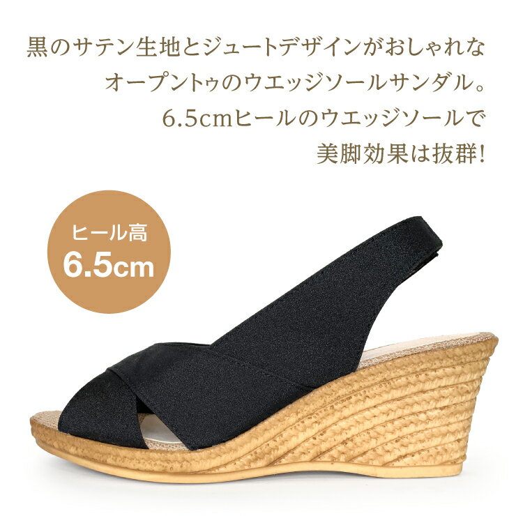 【送料無料】【信頼の日本製！】クロスデザインサンダル バックストラップ ウェッ...