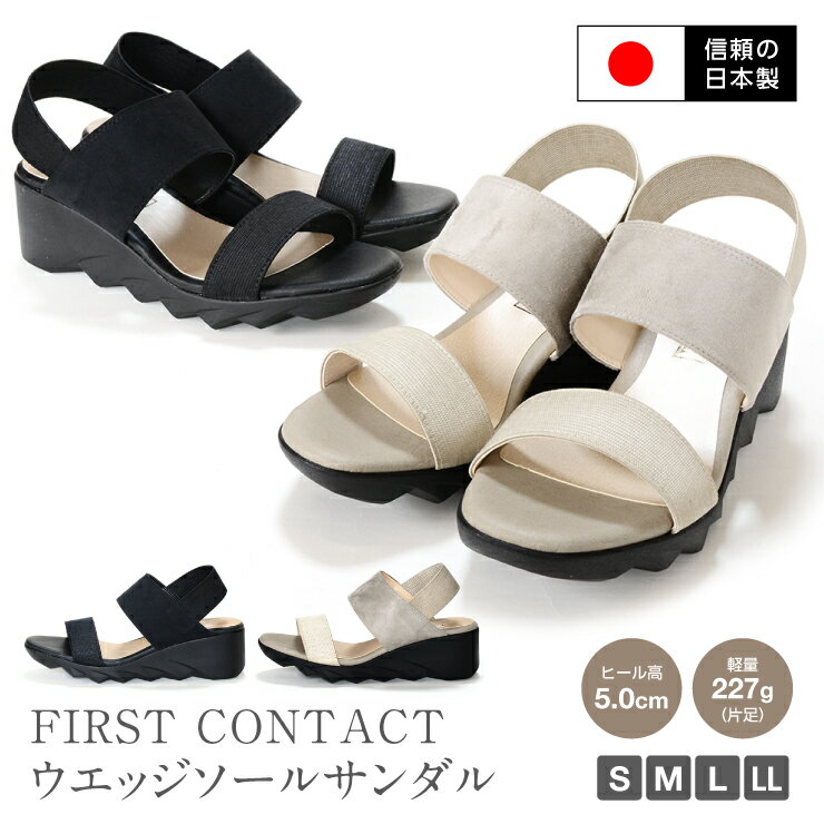 【送料無料】【信頼の日本製】FIRST 