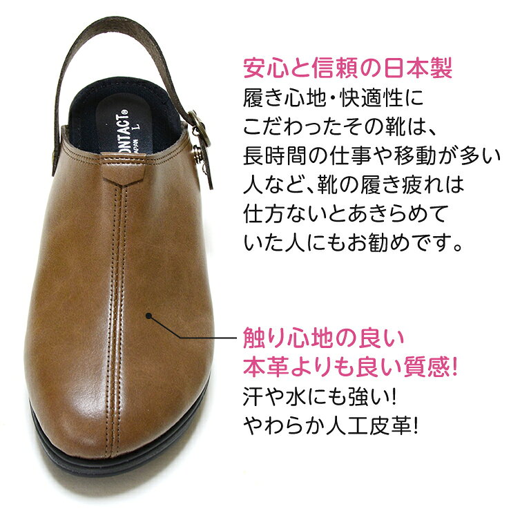 【送料無料】【日本製】ARCH CONTACT アーチコンタクト 美脚ウェッジソール 厚底 サボサンダル 6cm 超軽量 足長 あったか ミュール クロッグ スリッポン 防寒 カジュアル ベランダー履き つっかけ やわらかい 履きやすい Ark-Shoes アークシューズ nm-93450 [sabot]