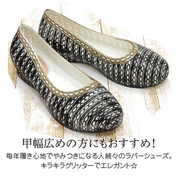 【送料無料】【あす楽】3cmインソール ラバーメッシュパンプス ウェッジソール インソール フラット リゾートサンダル ビーチサンダル レディース サンダル 軽量 柔らかい ブラック シルバー 夏 Ark-Shoes アークシューズ ym-63711-63713