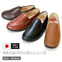 【日本製】【送料無料】やわらかスリッポンシューズ 3E FLERU フレール 靴 レディース 久野化学 軽い 脱ぎ履き楽々 スニーカー ローファー ゆったり 疲...