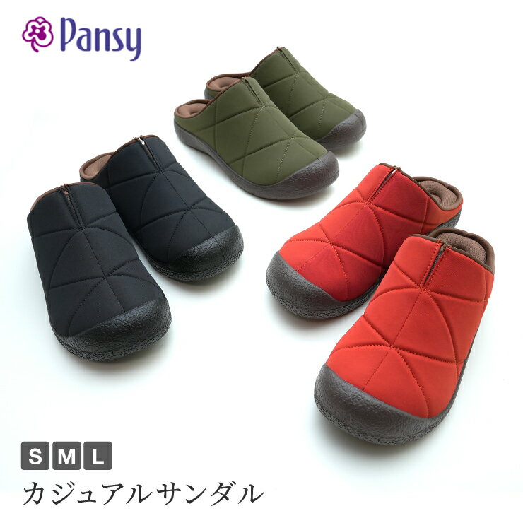 【送料無料】パンジー Pansy サボサンダル 靴 レディース フラット つっかけ 軽量 軽い ナイロン素材 ..