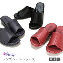 【送料無料】Pansy パンジー ルームシューズ 室内履き オフィスサンダル 超軽量サンダル コンフォート カジュアル 前あき スリッパ 軽量 ソフト クッション レディース 入院 病院 ナース お稽古 母の日 Ark-Shoes アークシューズ ms-9412 mother