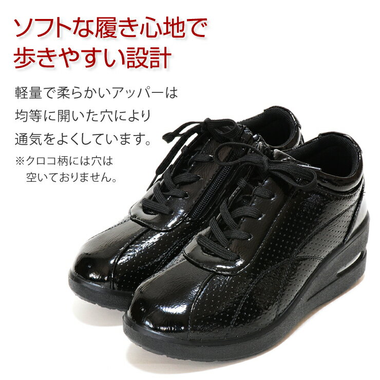 【送料無料】New PePe ニューペペ エアインスニーカー 厚底 コンフォートシューズ ...