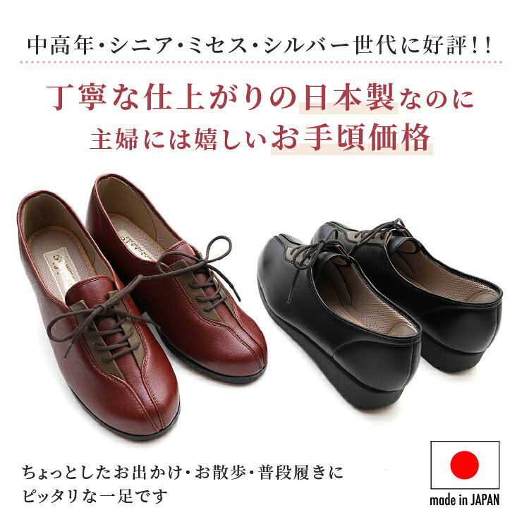 【送料無料】【日本製】Pacific コンフォートシューズ 婦人靴 軽量 快適 シューズ Pacific100 幅広タイプ 4E 年配向け 介護 婦人 シューズ シニア 高齢者用 靴 レディース 婦人 カジュアル ウォーキング アークシューズ nm-100 [mother] ark-shoes-10000637 Ark-Shoes サンプル画像3
