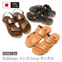  Polistas ポリスタス メンズ2wayサンダル おしゃれ トングサンダル 痛くない ブランド 軽量 歩きやすい 紳士 男性用 コンフォートサンダル 疲れにくい 静音 オフィスサンダル 黒 カジュアルサンダル トング Ark-Shoes アークシューズ nm-24307