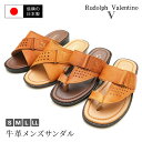 日本製 本革 紳士 メンズ 牛革 サンダル RUDOLPH VALENTINO 日世 バレンチノ ブラウン キャメル ヘップ つっかけ 事務所 モード 履き 父の日 プレゼント 天然皮革 前あき