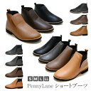 サイドゴア 【送料無料】【あす楽】PennyLane ペニーレイン サイドゴアブーツ ワンヒールゴム ショートブーツ レザー調 レディース 森ガール ナチュラル サイドゴム 軽量 ブラック キャメル グレー 軽い 歩きやすい 履きやすい 3E Ark-Shoes アークシューズ nm-3186-3188