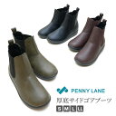 PennyLane ペニーレイン 厚底サイドゴアブーツ アンクル丈 レディース 森ガール ナチュラル 軽量 太目 ローヒール ラウンドトゥ ブラック ダークブラウン カーキ 歩きやすい ソフト 秋 冬 3e 低反発クッション ぺたんこ nm-3192