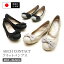 【送料無料】【日本製】パンプス 痛くない 婦人靴 ARCH CONTACT アーチコンタクト フラットパンプス リボン バレエシューズ フラットシューズ 靴 レディース 歩きやすい 黒 ローヒール コンフォートシューズ 3cm nm-39091