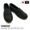 Pacific パシフィック レディース ストレッチシューズ スリッポン　日本製 幅広 EEEE 超軽量 やわらかい 防滑 ゆったり 4E デイリー シンプル カジュアル 婦人ミセス シニア 母の日 敬老の日 外反母趾 介護 リハビリ nm-408