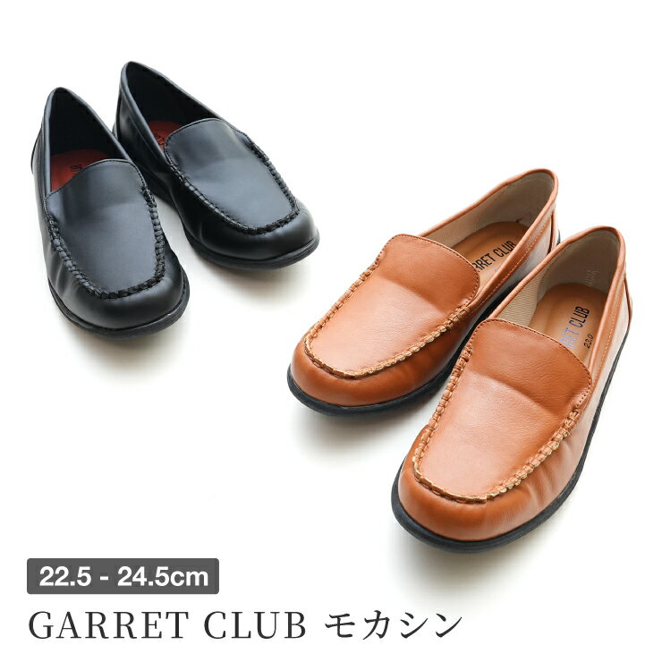 【送料無料】GARRET CLUB ギャレットクラブ モカシン ローファー スリッポン レディース  ...