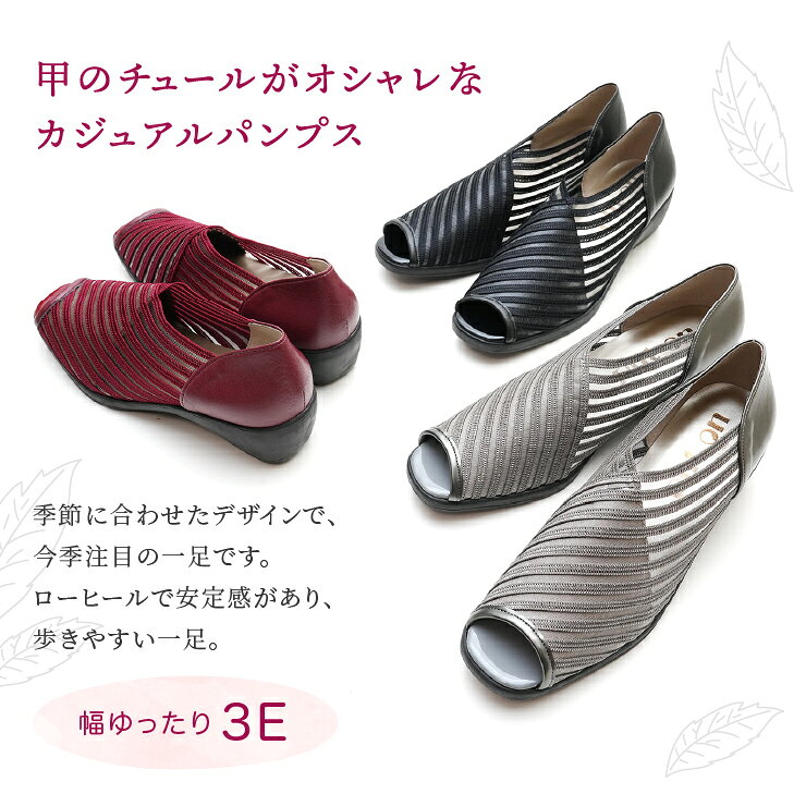 【送料無料】【日本製】プットオン PUT ON パンプス レディース 靴 シューズ 3E相...