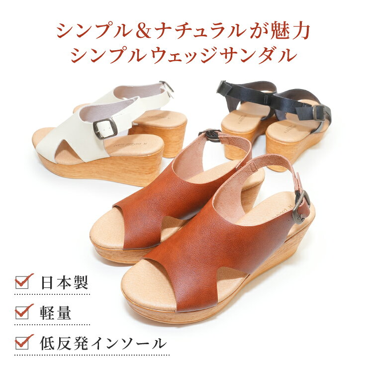 【送料無料】【日本製】partir d`abordコンフォートサンダル レディース 厚底 クッ...